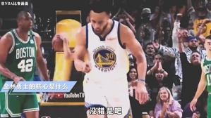 Kerr cho rằng Warriors không thể dựa hoàn toàn vào Curry? Yang Yi: Không dựa vào Curry thì có thể dựa vào ai? Cole đang nói chuyện vô nghĩa