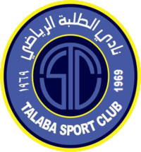 Al Talaba